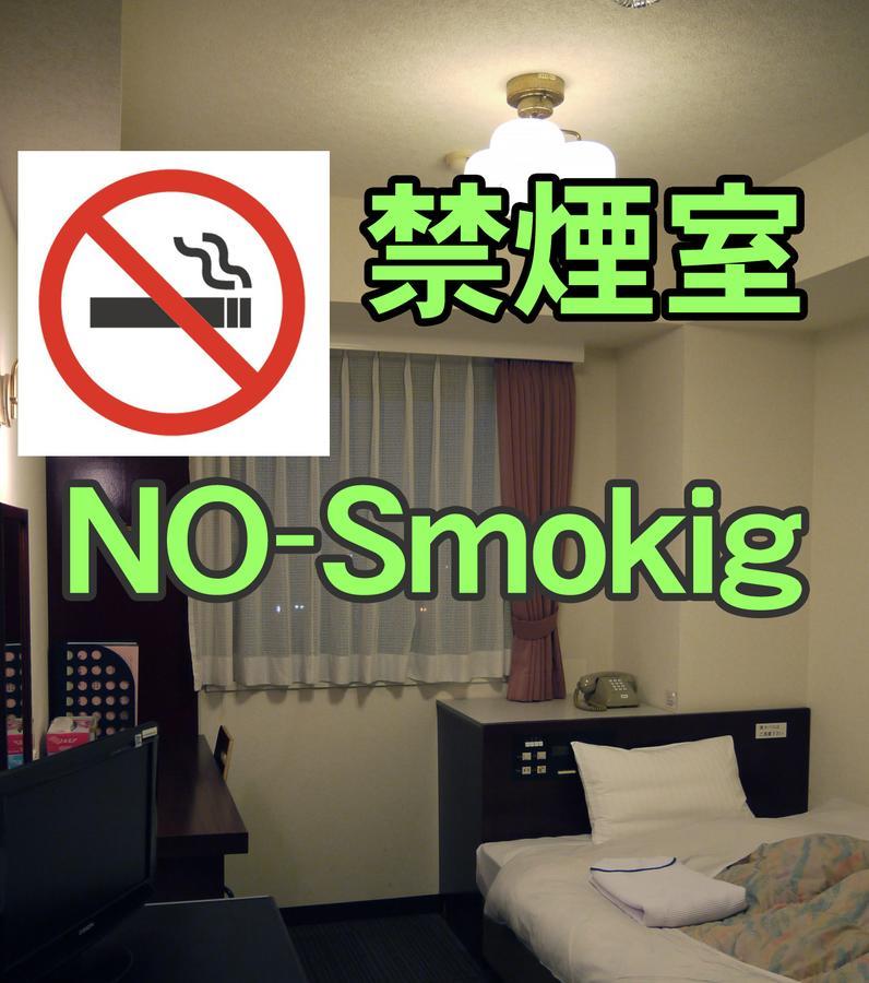 Hamakita Plaza Hotel Hamamatsu Pokój zdjęcie