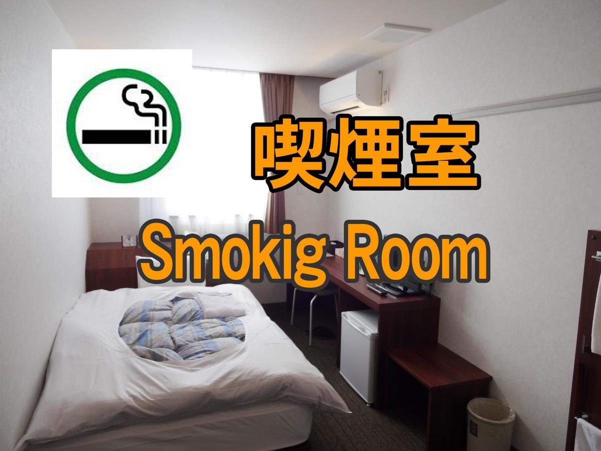 Hamakita Plaza Hotel Hamamatsu Pokój zdjęcie