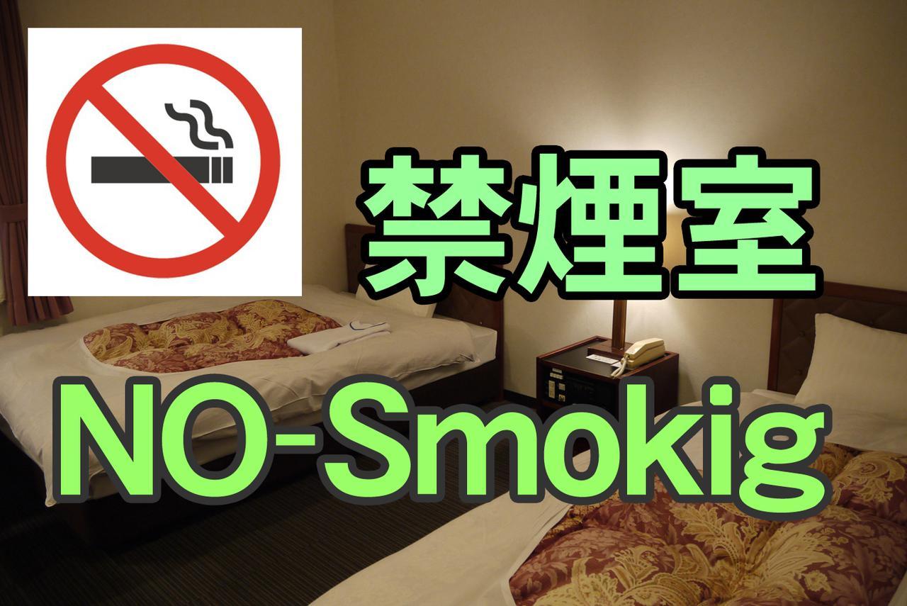 Hamakita Plaza Hotel Hamamatsu Pokój zdjęcie